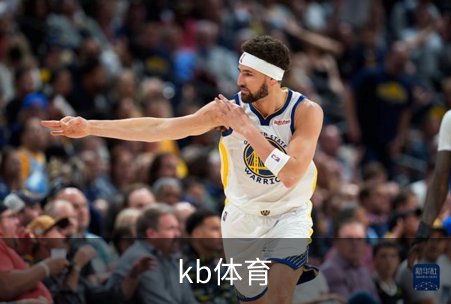 了解kb体育