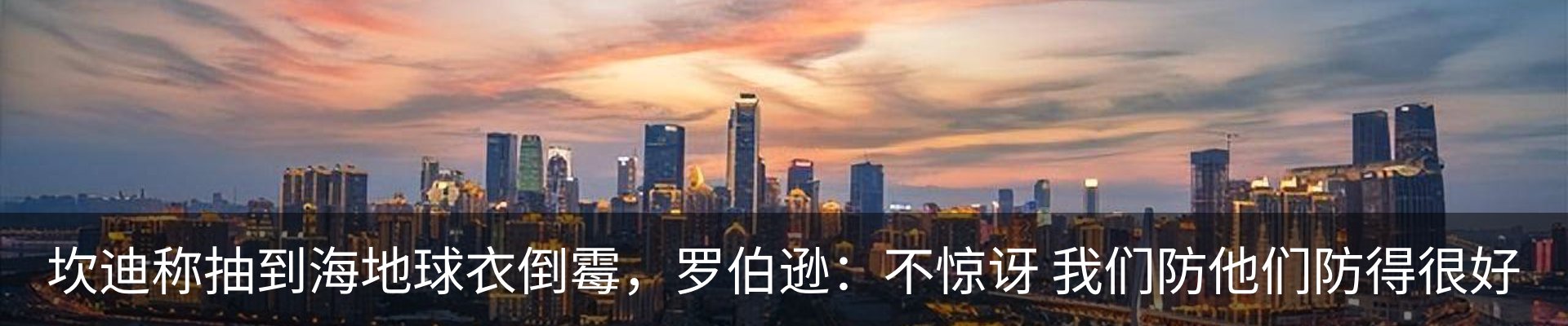 新闻动态