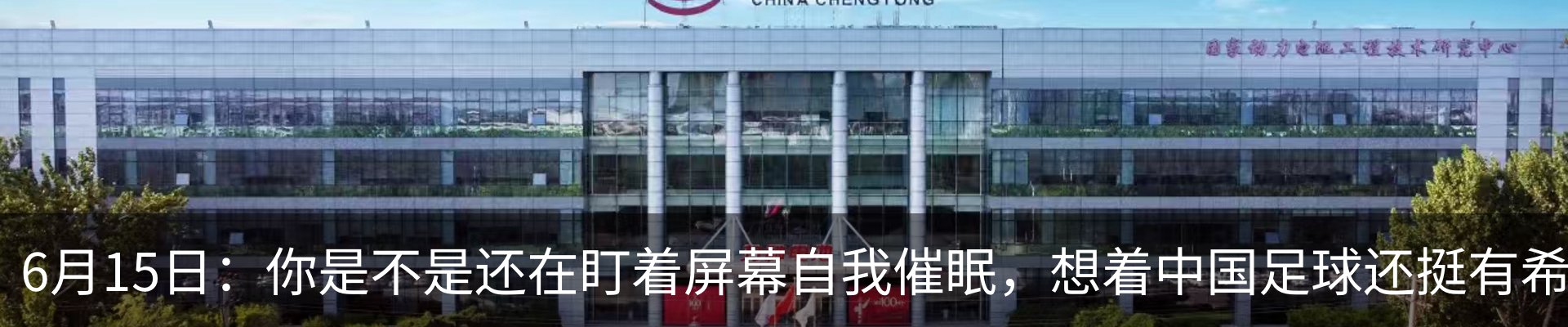 新闻动态